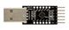 Перетворювач інтерфейсів RobotDyn «USB — UART» (CP2104 / USB Stick) MIK-RD015 фото 2