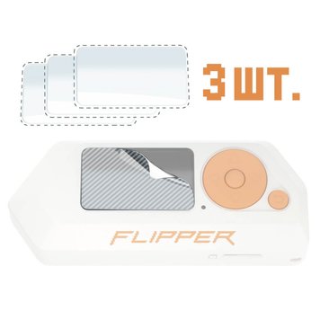 Захисні плівки для Flipper Zero (3 шт.) MIK-FL004 фото