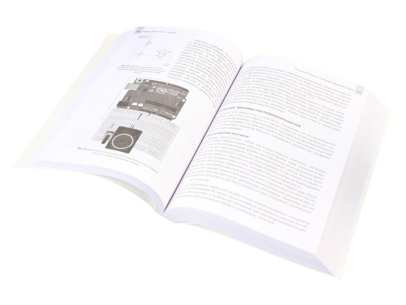 Книга «Вивчаємо Arduino (2-е видання)» ISBN-978-5-9775-6735-0 фото