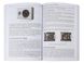 Книга «Від Arduino до Omega: платформи для мейкерів крок за кроком» ISBN-978-5-9775-3863-3 фото 3