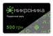 Подарункова карта 500 грн MIK-GC001 фото 1