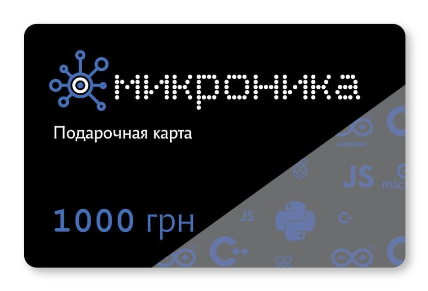 Подарункова карта 1000 грн MIK-GC002 фото
