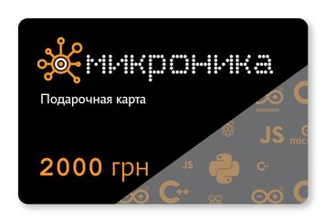 Подарункова карта 2000 грн MIK-GC003 фото