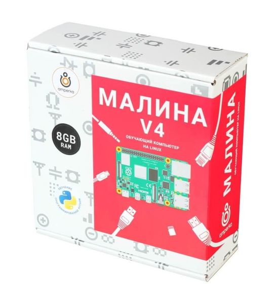 Электронный конструктор Amper Малина v4 (8 ГБ) AMP-S061 фото